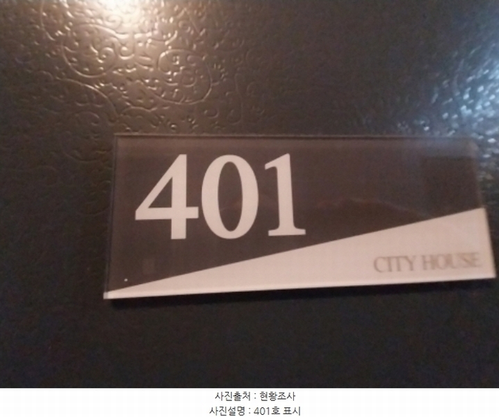 2024타경9869 경기도 수원시 영통구 원천동 406-4 다가구(원룸등) 경매 이미지