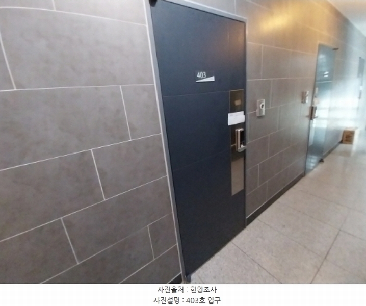 2024타경9869 경기도 수원시 영통구 원천동 406-4 다가구(원룸등) 경매 이미지