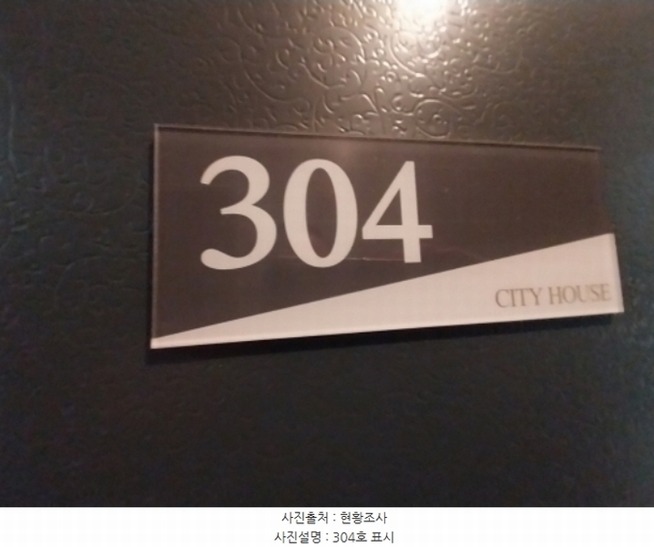 2024타경9869 경기도 수원시 영통구 원천동 406-4 다가구(원룸등) 경매 이미지