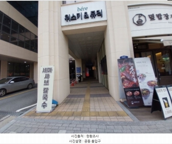 2024타경10432 경기도 오산시 독산성로 425, 더퍼스트타워세교 7층 726호 아파트형공장 경매 이미지