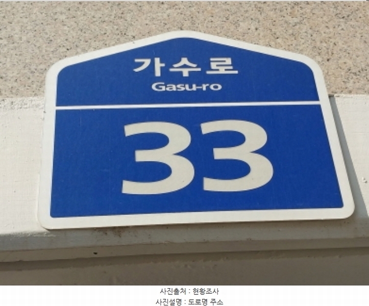2024타경11442 경기도 오산시 가수로 33, 늘푸른오스카빌 106동 8층 802호 아파트[공급34평형] 경매 이미지