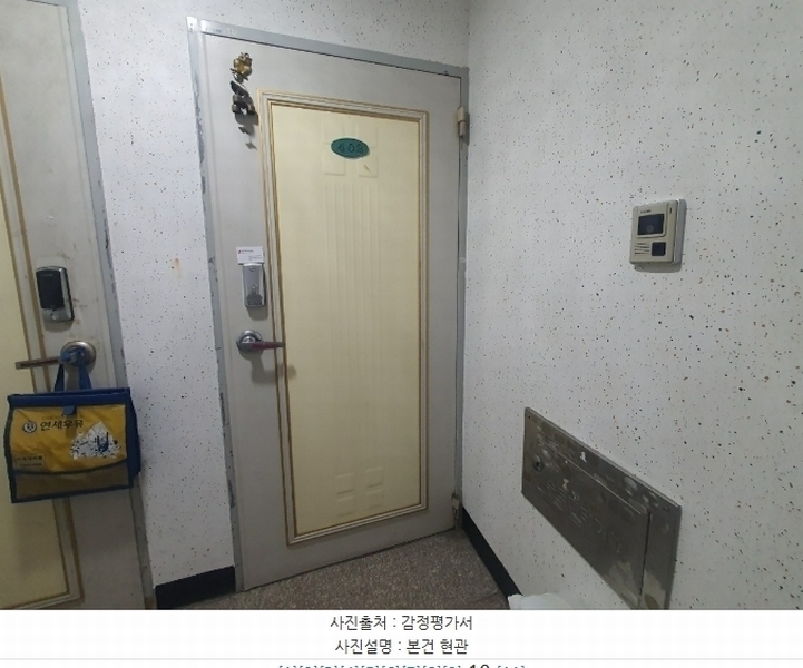 2024타경12568 경기도 수원시 권선구 상탑로53번길 8-10, 선우행복한집12차 4층 402호 다세대(빌라)[공급24평형] 경매 이미지