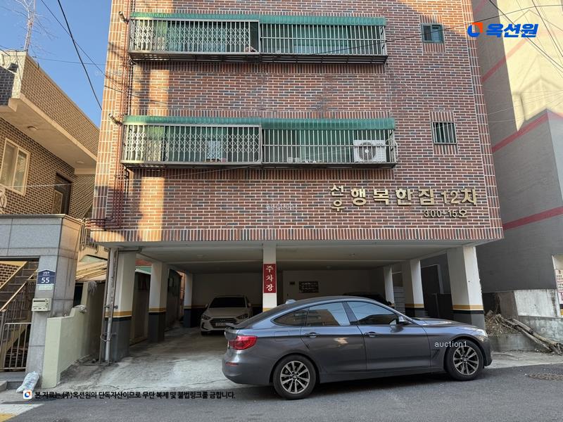 2024타경12568 경기도 수원시 권선구 상탑로53번길 8-10, 선우행복한집12차 4층 402호 다세대(빌라)[공급24평형] 경매 이미지