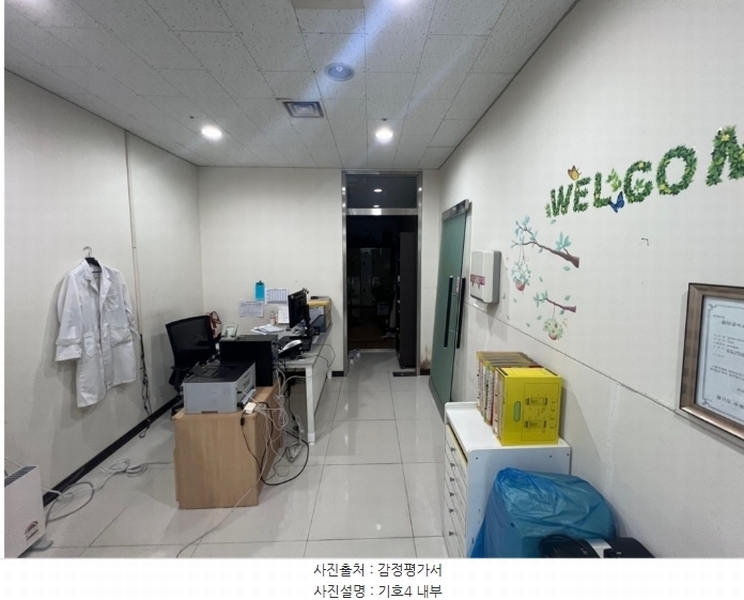 2024타경13172 경기도 수원시 권선구 오목천로152번길 68, 골든프라자 2층 202호외4개호 근린상가 경매 이미지