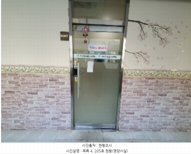 2024타경13172 경기도 수원시 권선구 오목천로152번길 68, 골든프라자 2층 202호외4개호 근린상가 경매 이미지