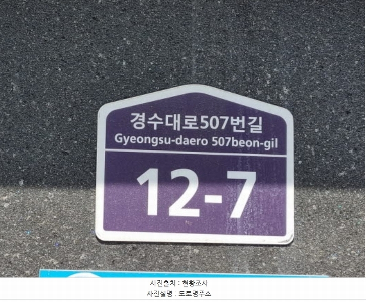2024타경71956 경기도 수원시 팔달구 경수대로507번길 12-7, 하이츠하임 3층 303호 다세대(빌라) 경매 이미지