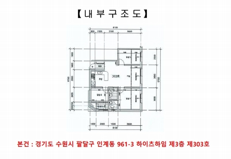 2024타경71956 경기도 수원시 팔달구 경수대로507번길 12-7, 하이츠하임 3층 303호 다세대(빌라) 경매 이미지
