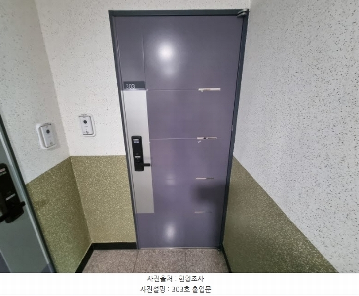 2024타경71956 경기도 수원시 팔달구 경수대로507번길 12-7, 하이츠하임 3층 303호 다세대(빌라) 경매 이미지
