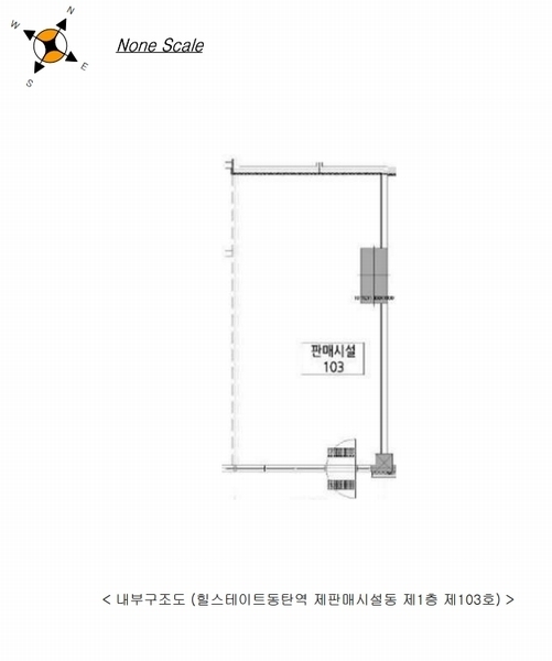 2024타경76241 경기도 화성시 동탄기흥로 585경기도 화성시 동탄기○○○○, 힐스테이트동탄역 판매시설동 1층 103호힐스테이○○ 근린상가 경매 이미지
