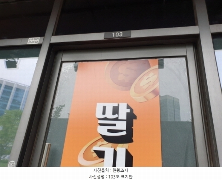 2024타경76241 경기도 화성시 동탄기흥로 585경기도 화성시 동탄기○○○○, 힐스테이트동탄역 판매시설동 1층 103호힐스테이○○ 근린상가 경매 이미지