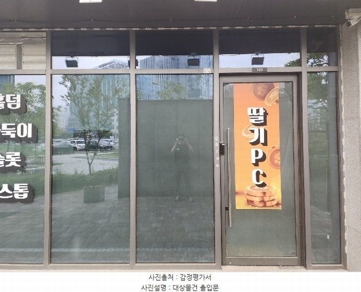 2024타경76241 경기도 화성시 동탄기흥로 585경기도 화성시 동탄기○○○○, 힐스테이트동탄역 판매시설동 1층 103호힐스테이○○ 근린상가 경매 이미지