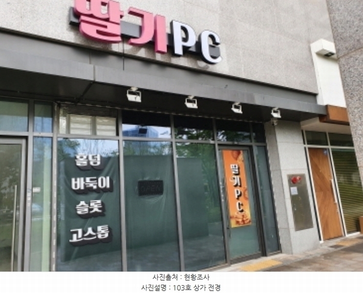 2024타경76241 경기도 화성시 동탄기흥로 585경기도 화성시 동탄기○○○○, 힐스테이트동탄역 판매시설동 1층 103호힐스테이○○ 근린상가 경매 이미지