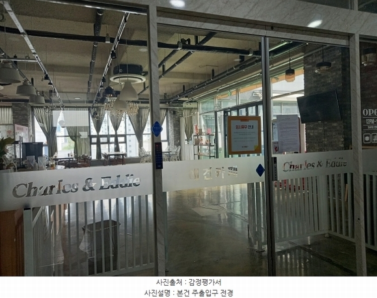 2024타경77220 경기도 화성시 꽃내음1길 19-26, 채울프라자 9층 901호외1개호 근린상가 경매 이미지