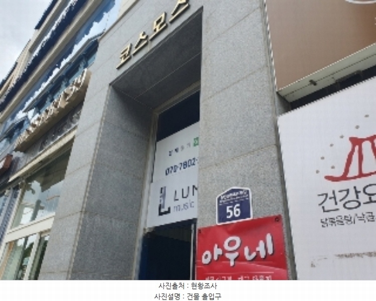 2024타경78520 경기도 화성시 동탄순환대로29길 56경기도 화성시 동탄순환대로○○○○, 코스모스 1층 101호코스모스○○ 근린상가 경매 이미지