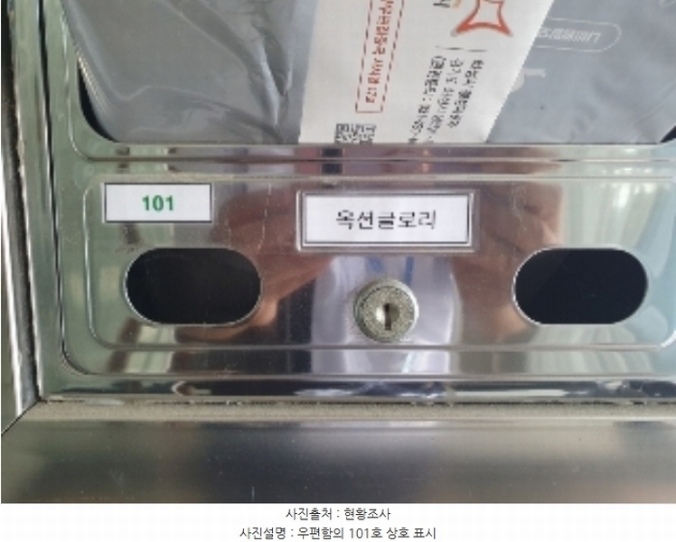 2024타경78520 경기도 화성시 동탄순환대로29길 56경기도 화성시 동탄순환대로○○○○, 코스모스 1층 101호코스모스○○ 근린상가 경매 이미지