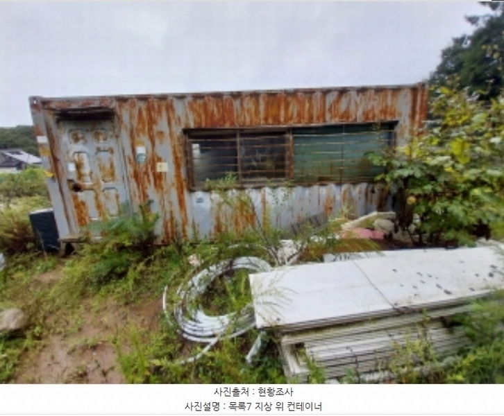 2024타경80646 경기도 용인시 수지구 고기동 230-18 임야 경매 이미지