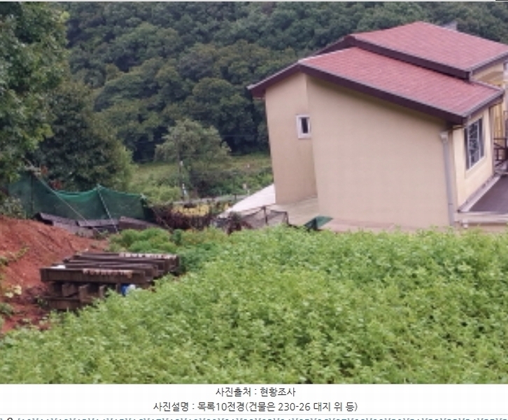 2024타경80646 경기도 용인시 수지구 고기동 230-18 임야 경매 이미지