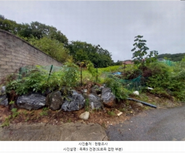 2024타경80646 경기도 용인시 수지구 고기동 230-18 임야 경매 이미지