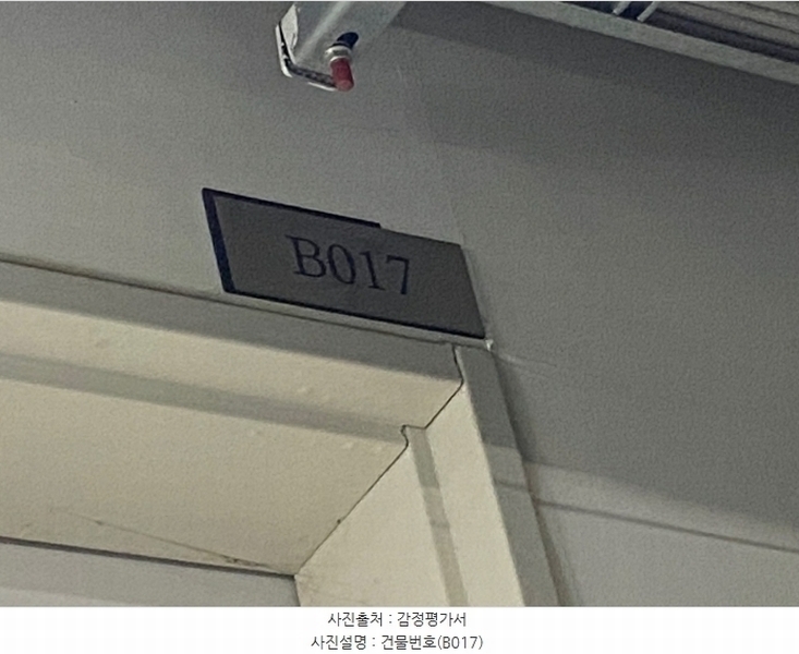 2024타경82680 경기도 용인시 기흥구 서천로201번길 14, 프리미엄원희캐슬기흥서천 지1층 비017호 아파트형공장 경매 이미지