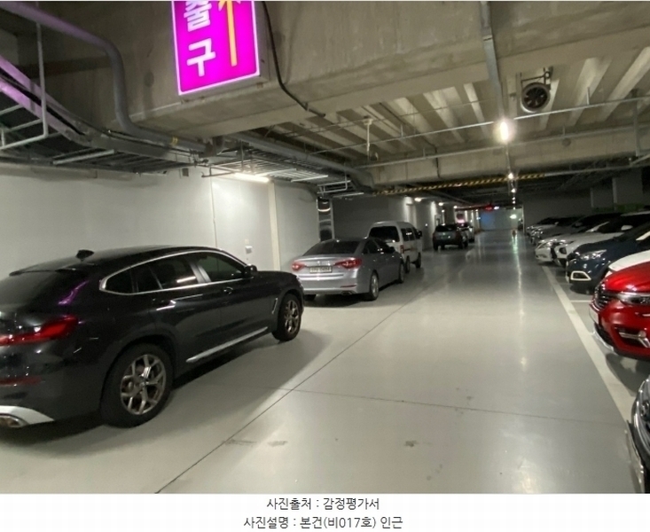 2024타경82680 경기도 용인시 기흥구 서천로201번길 14, 프리미엄원희캐슬기흥서천 지1층 비017호 아파트형공장 경매 이미지