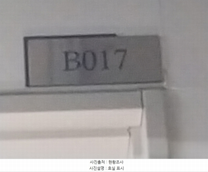 2024타경82680 경기도 용인시 기흥구 서천로201번길 14, 프리미엄원희캐슬기흥서천 지1층 비017호 아파트형공장 경매 이미지