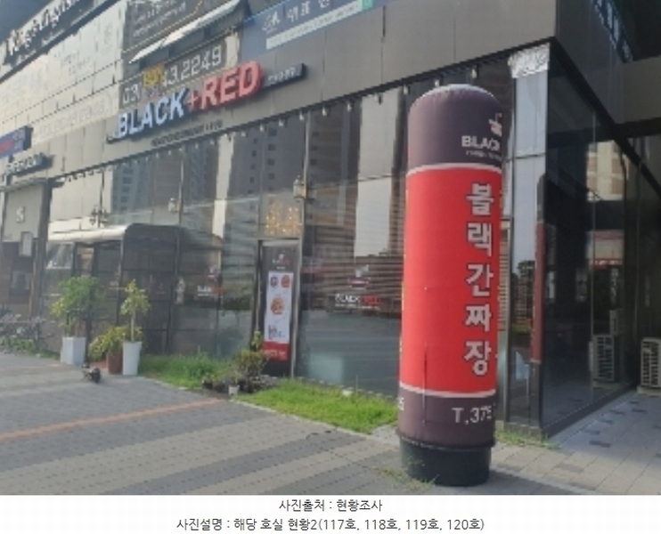 2024타경83522 경기도 화성시 동탄감배산로 124-6, 이너매스여울숲 1층 119호 근린상가 경매 이미지