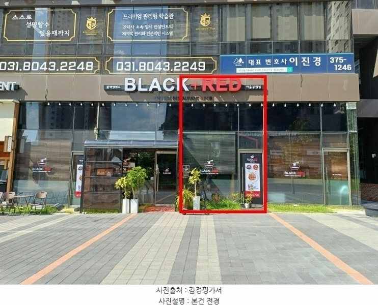 2024타경83522 경기도 화성시 동탄감배산로 124-6, 이너매스여울숲 1층 119호 근린상가 경매 이미지