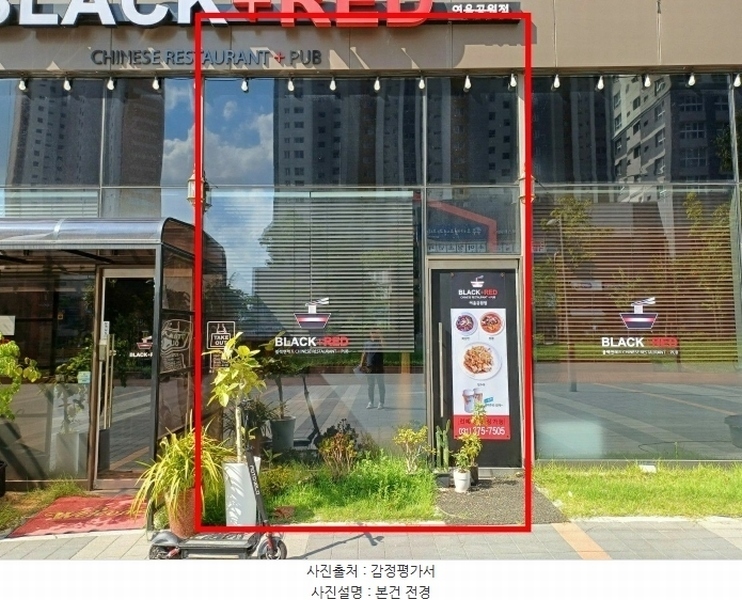 2024타경83522 경기도 화성시 동탄감배산로 124-6, 이너매스여울숲 1층 119호 근린상가 경매 이미지
