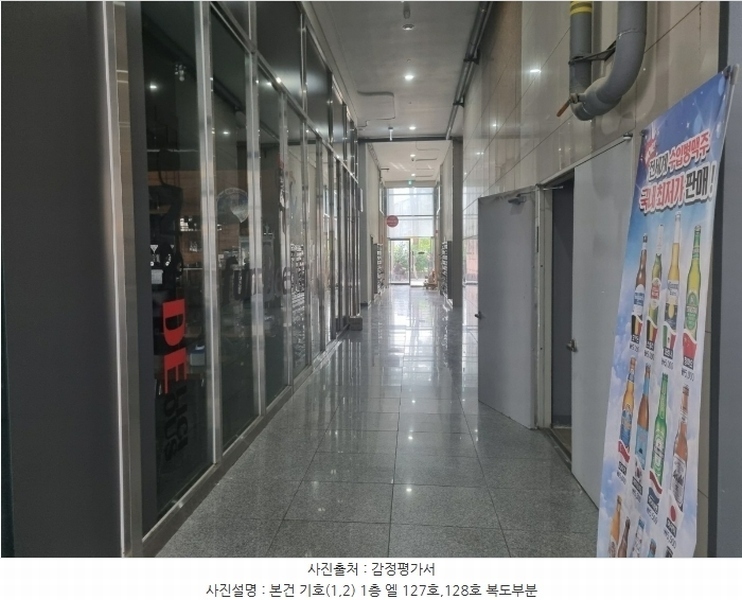 2024타경84105 경기도 용인시 기흥구 서천로201번길 14, 프리미엄원희캐슬기흥서천 1층 엘127호외1개호 근린상가 경매 이미지