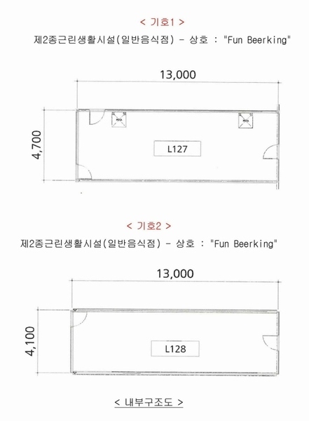 2024타경84105 경기도 용인시 기흥구 서천로201번길 14, 프리미엄원희캐슬기흥서천 1층 엘127호외1개호 근린상가 경매 이미지