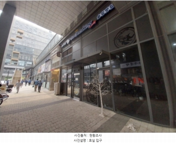 2024타경84105 경기도 용인시 기흥구 서천로201번길 14, 프리미엄원희캐슬기흥서천 1층 엘127호외1개호 근린상가 경매 이미지
