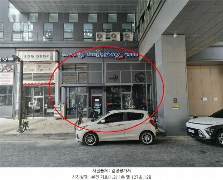 2024타경84105 경기도 용인시 기흥구 서천로201번길 14, 프리미엄원희캐슬기흥서천 1층 엘127호외1개호 근린상가 경매 이미지