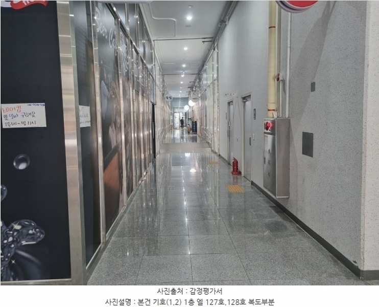 2024타경84105 경기도 용인시 기흥구 서천로201번길 14, 프리미엄원희캐슬기흥서천 1층 엘127호외1개호 근린상가 경매 이미지