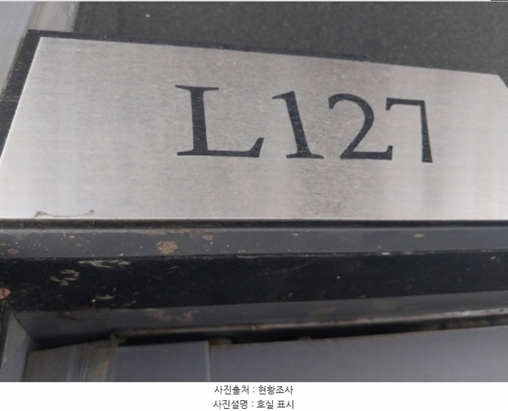 2024타경84105 경기도 용인시 기흥구 서천로201번길 14, 프리미엄원희캐슬기흥서천 1층 엘127호외1개호 근린상가 경매 이미지