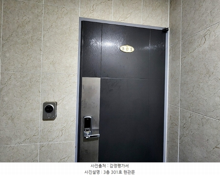 2024타경85252 경기도 수원시 장안구 송죽동 449-23 근린주택 경매 이미지