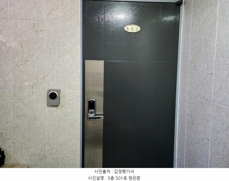 2024타경85252 경기도 수원시 장안구 송죽동 449-23 근린주택 경매 이미지