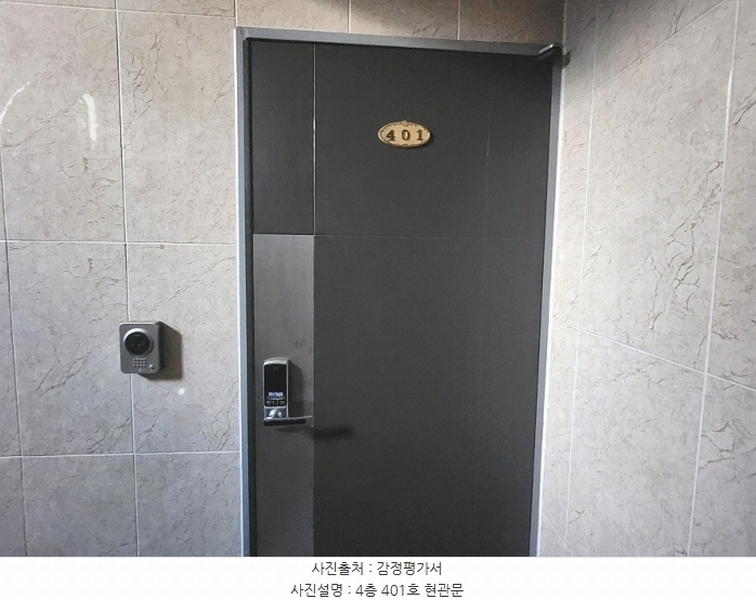2024타경85252 경기도 수원시 장안구 송죽동 449-23 근린주택 경매 이미지