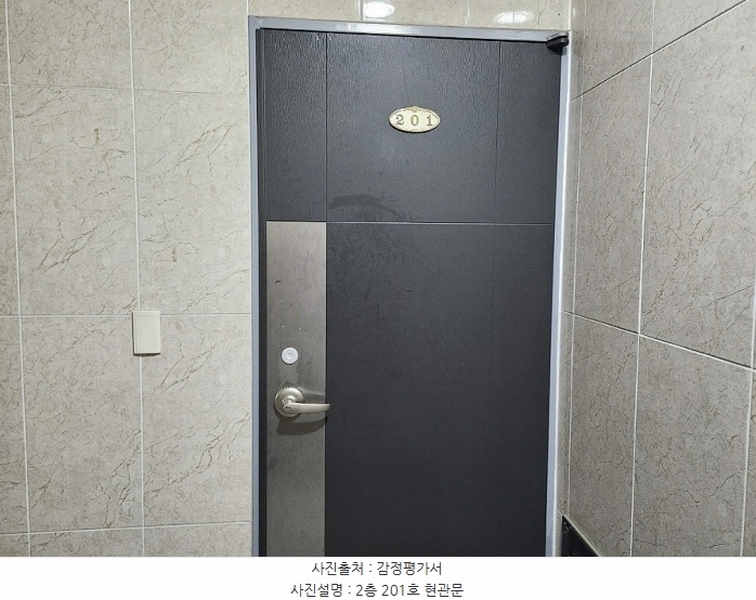 2024타경85252 경기도 수원시 장안구 송죽동 449-23 근린주택 경매 이미지