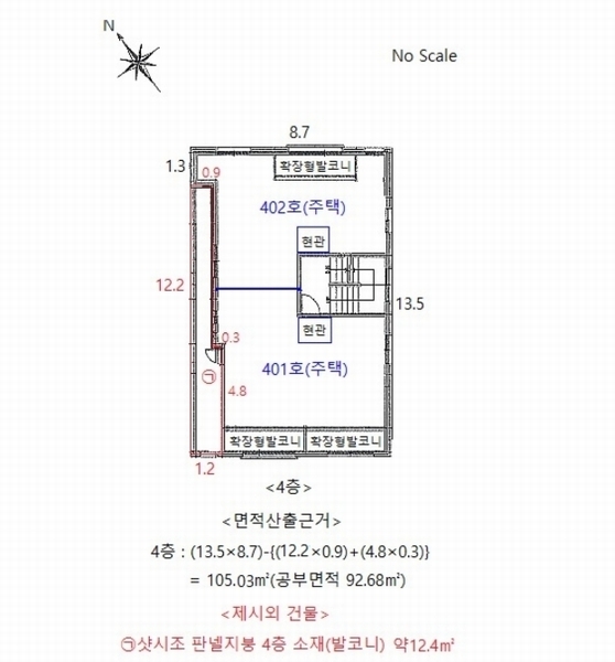 2024타경85252 경기도 수원시 장안구 송죽동 449-23 근린주택 경매 이미지
