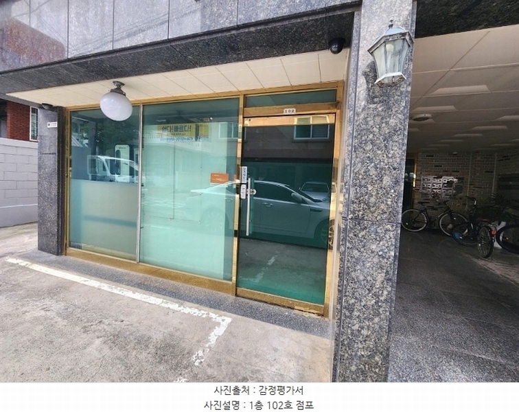 2024타경85252 경기도 수원시 장안구 송죽동 449-23 근린주택 경매 이미지