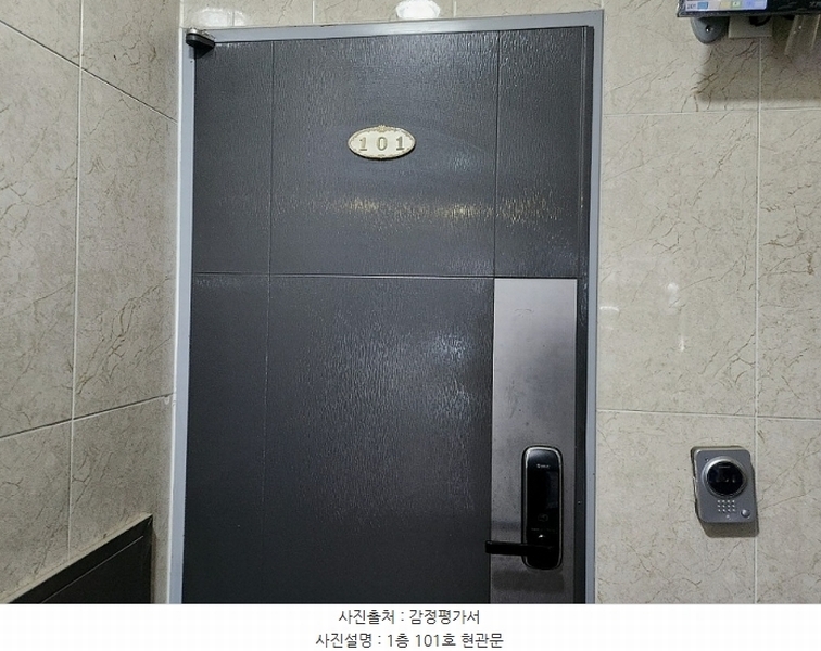 2024타경85252 경기도 수원시 장안구 송죽동 449-23 근린주택 경매 이미지