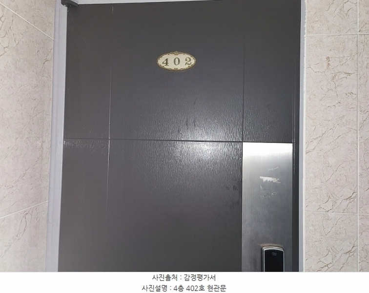 2024타경85252 경기도 수원시 장안구 송죽동 449-23 근린주택 경매 이미지