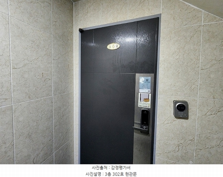 2024타경85252 경기도 수원시 장안구 송죽동 449-23 근린주택 경매 이미지
