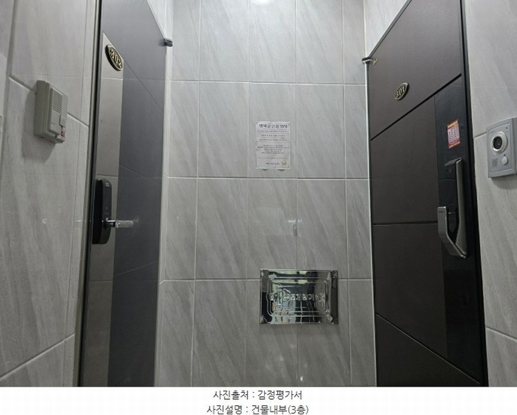 2024타경87777 경기도 화성시 향남읍 상신리 1307-3 다가구(원룸등) 경매 이미지