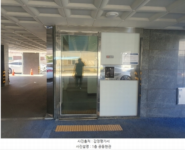 2024타경87883 경기도 용인시 기흥구 마북로47번길 9, 가온누리빌리지 에이동 7층 703호 오피스텔[계약24평형] 경매 이미지