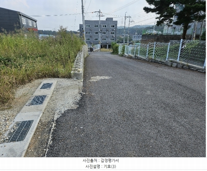 2024타경88909 경기도 화성시 팔탄면 덕천리 320-3 농지 경매 이미지