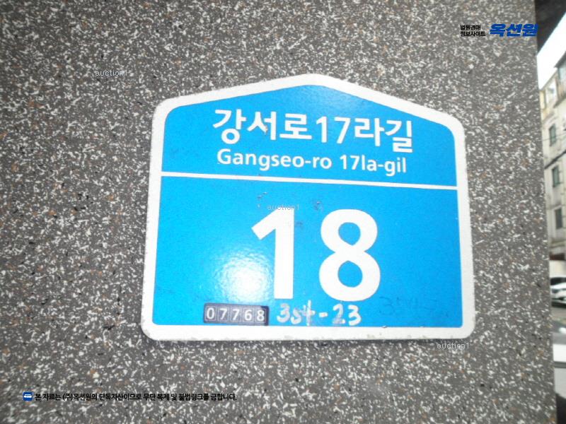 2025타경9367 서울특별시 강서구 강서로17라길 18, 벨라하우스 3층 304호 다세대(빌라)[공급11평형] 경매 이미지