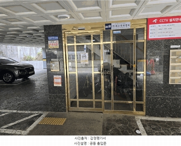 2025타경9367 서울특별시 강서구 강서로17라길 18, 벨라하우스 3층 304호 다세대(빌라)[공급11평형] 경매 이미지