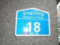 2025타경9367 서울특별시 강서구 강서로17라길 18, 벨라하우스 3층 304호 다세대(빌라)[공급11평형] 경매 이미지