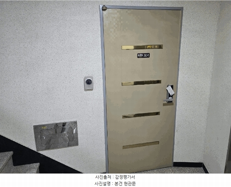 2025타경9367 서울특별시 강서구 강서로17라길 18, 벨라하우스 3층 304호 다세대(빌라)[공급11평형] 경매 이미지